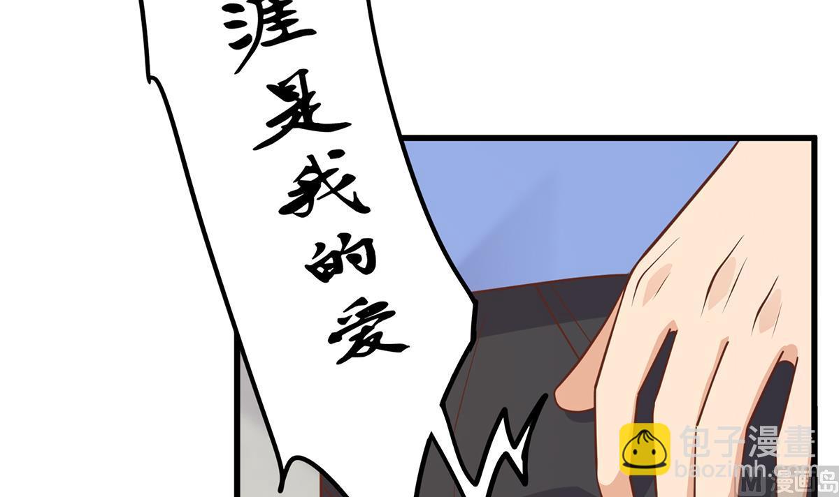 🍼都是黑丝惹的祸 第二季 第488话 黑丝少女 第24页
