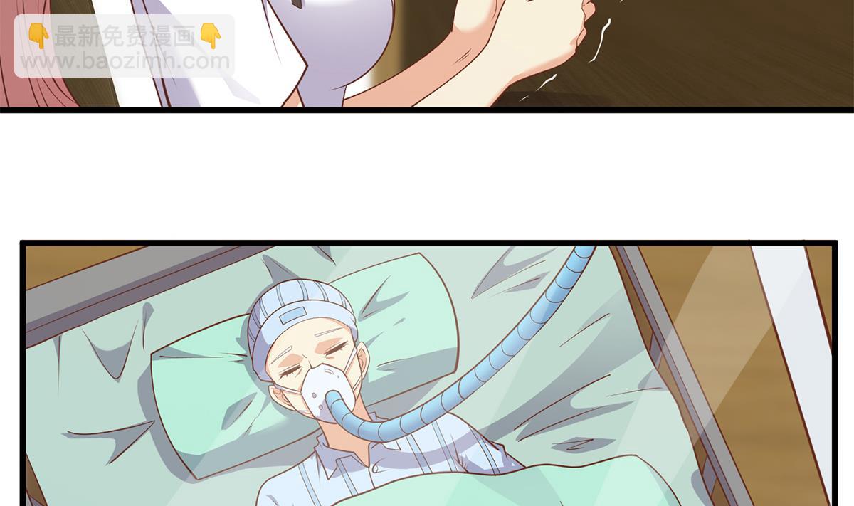 🍼都是黑丝惹的祸 第二季 第488话 黑丝少女 第37页