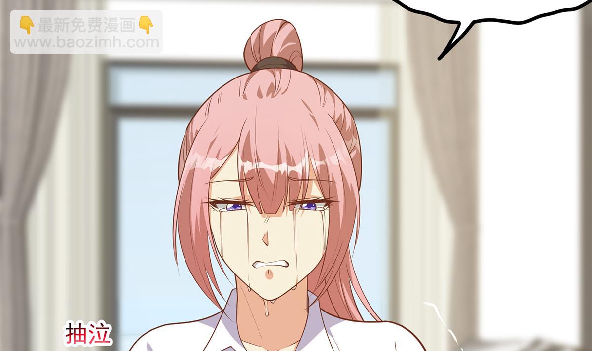 🍼都是黑丝惹的祸 第二季 第488话 黑丝少女 第43页