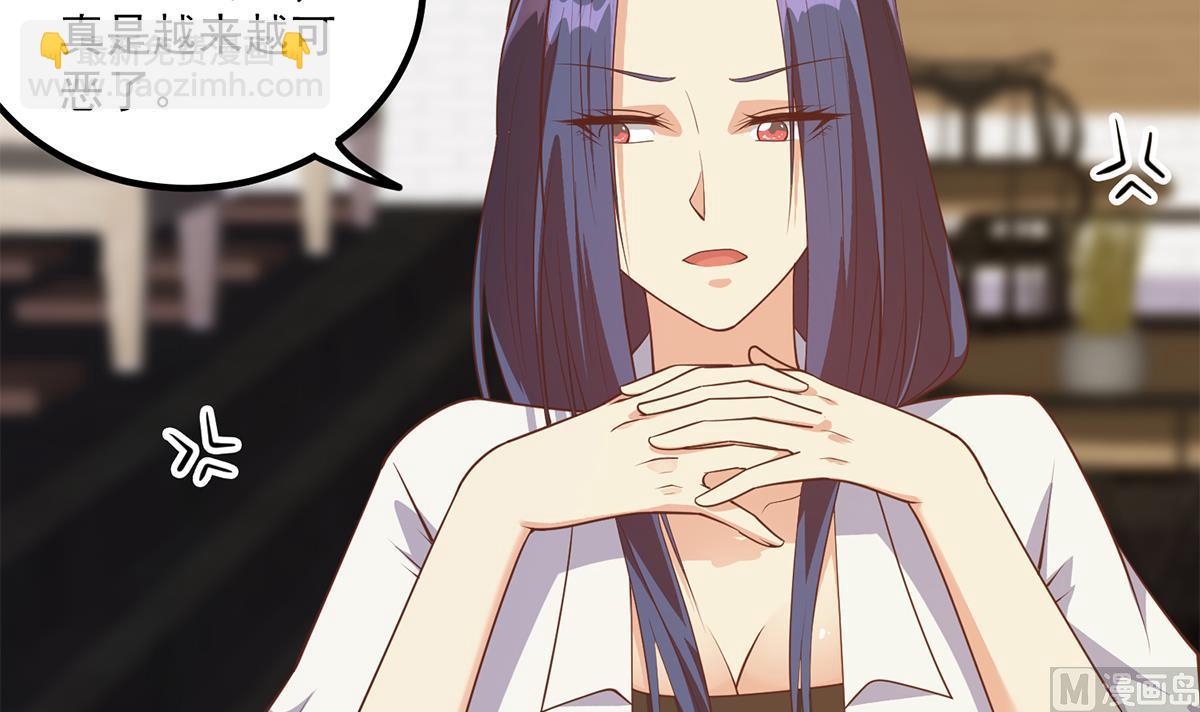 🍼都是黑丝惹的祸 第二季 第488话 黑丝少女 第48页