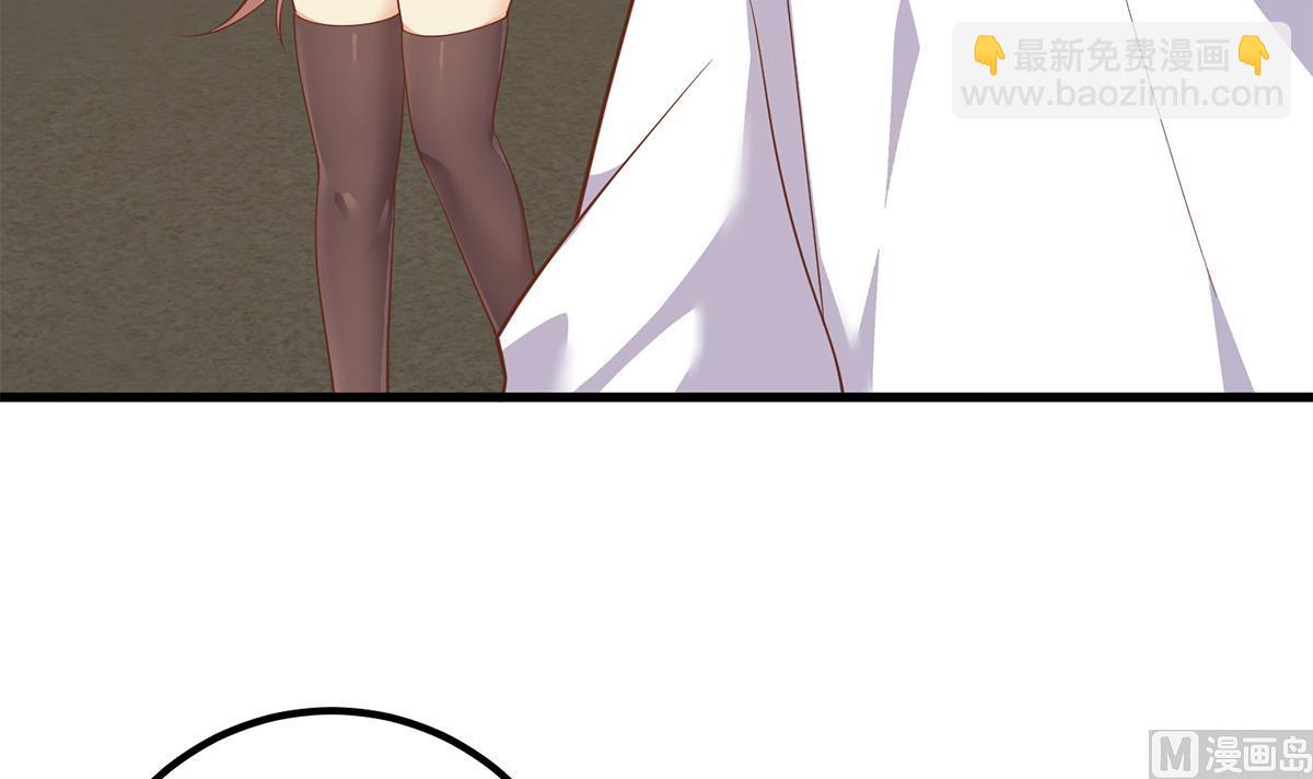 🍼都是黑丝惹的祸 第二季 第488话 黑丝少女 第9页