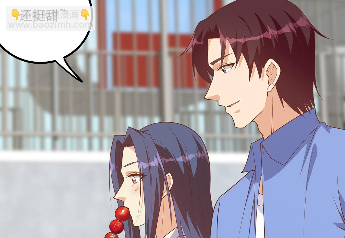 🍼都是黑丝惹的祸 第二季 第490话 小人跟踪 第29页