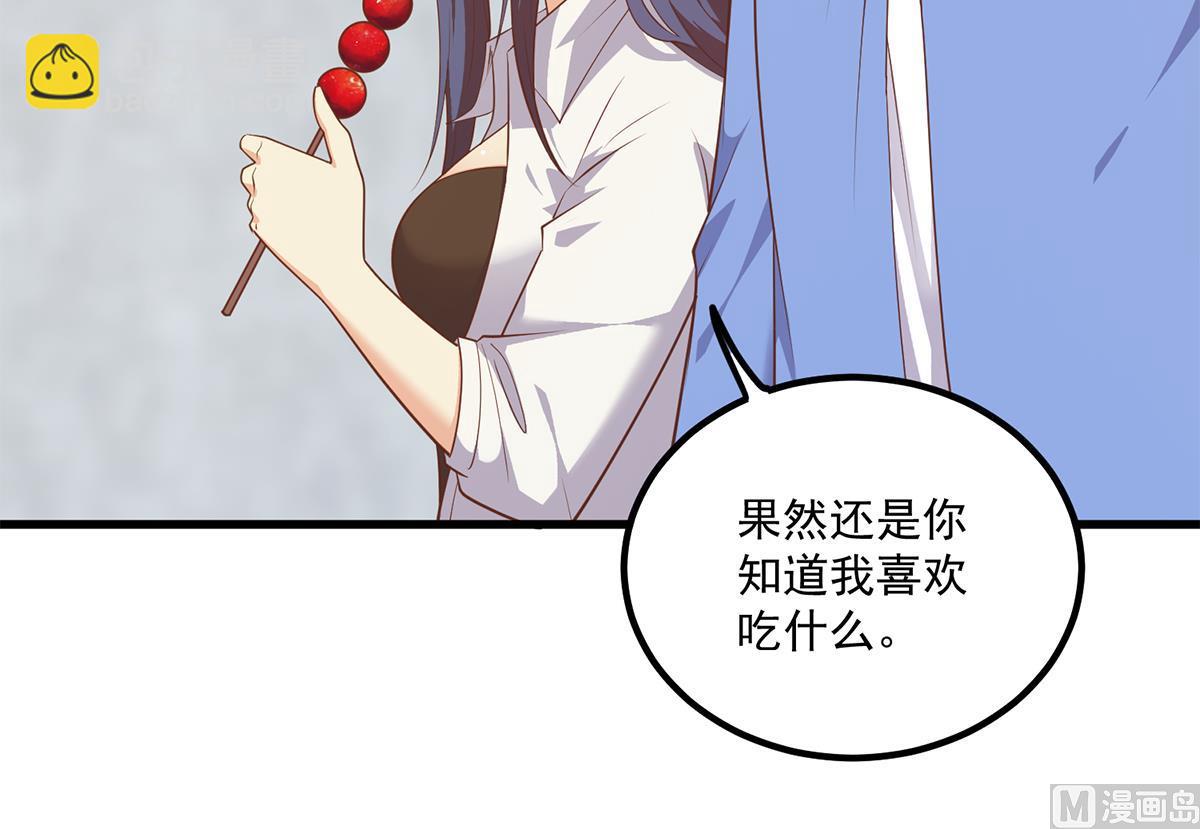 🍼都是黑丝惹的祸 第二季 第490话 小人跟踪 第30页