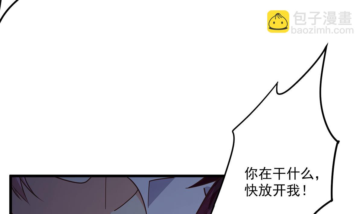 🍼都是黑丝惹的祸 第二季 第492话 强行拦车 第13页