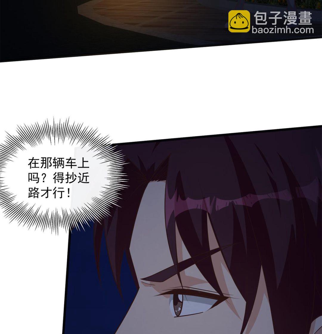 🍼都是黑丝惹的祸 第二季 第492话 强行拦车 第28页