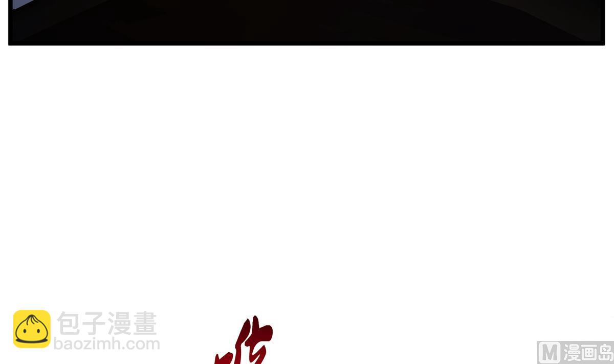 🍼都是黑丝惹的祸 第二季 第492话 强行拦车 第33页
