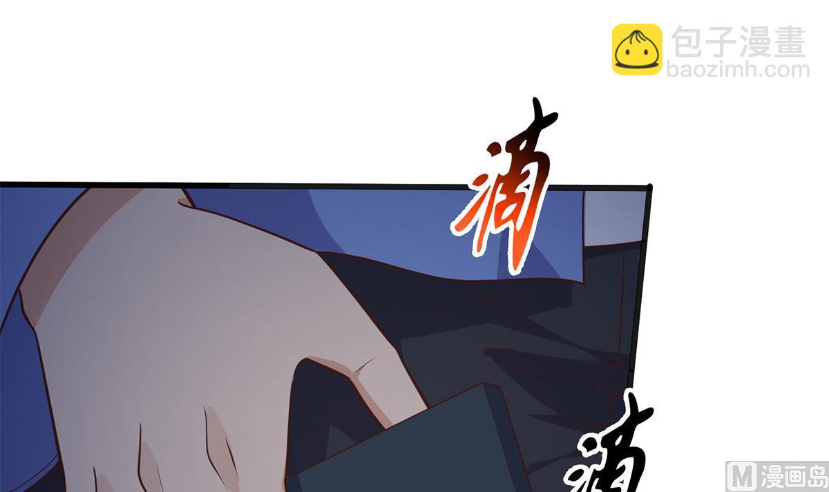 🍼都是黑丝惹的祸 第二季 第492话 强行拦车 第6页