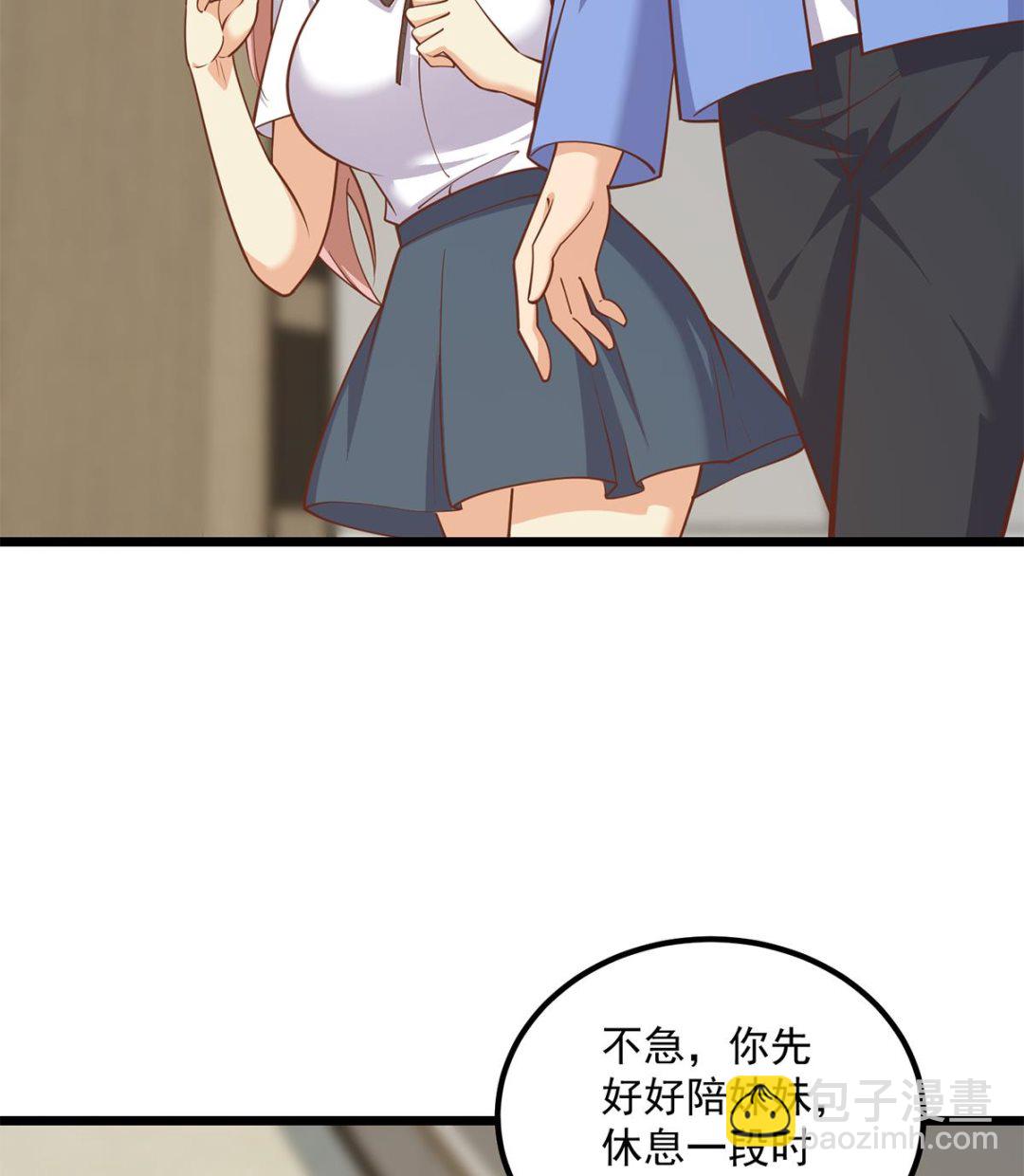 🍼都是黑丝惹的祸 第二季 第496话 好好报答 第26页