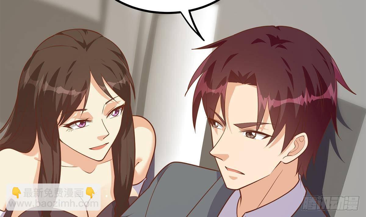 🍼都是黑丝惹的祸 第二季 第498话 石油大亨来找我？ 第21页