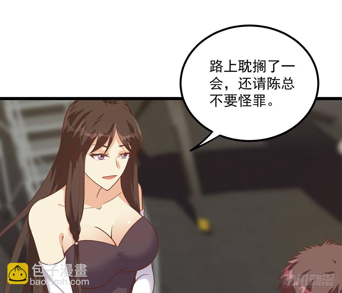 🍼都是黑丝惹的祸 第二季 第498话 石油大亨来找我？ 第29页