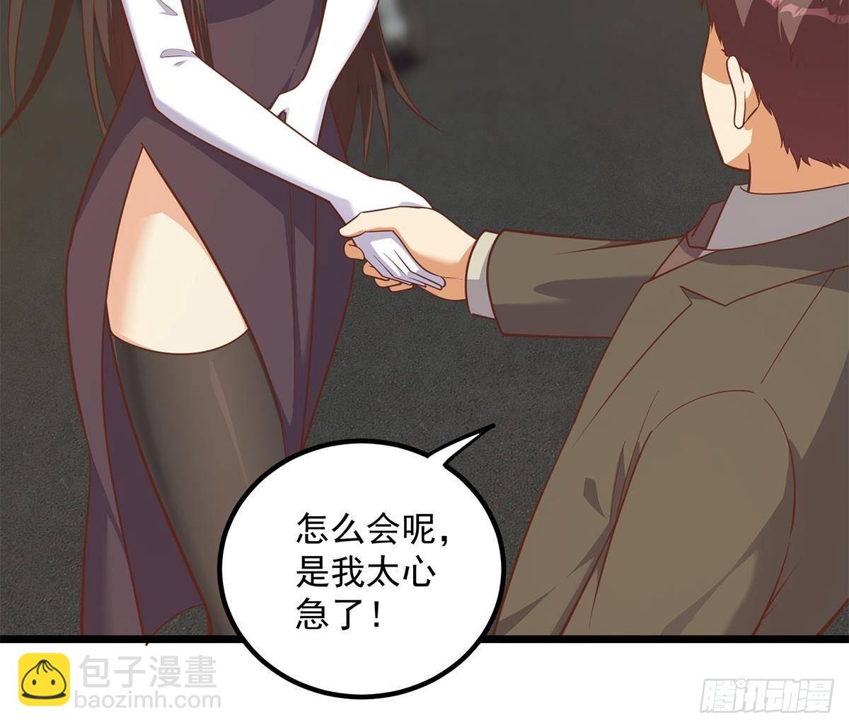 🍼都是黑丝惹的祸 第二季 第498话 石油大亨来找我？ 第30页