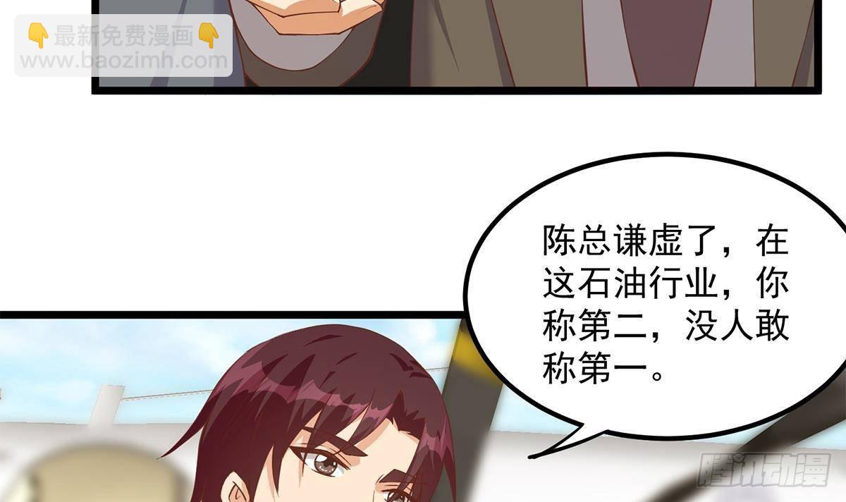 🍼都是黑丝惹的祸 第二季 第498话 石油大亨来找我？ 第36页