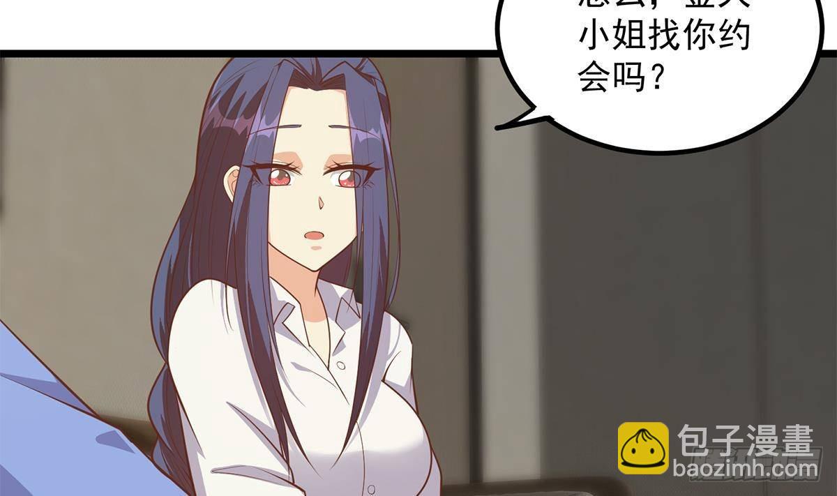 🍼都是黑丝惹的祸 第二季 第498话 石油大亨来找我？ 第7页