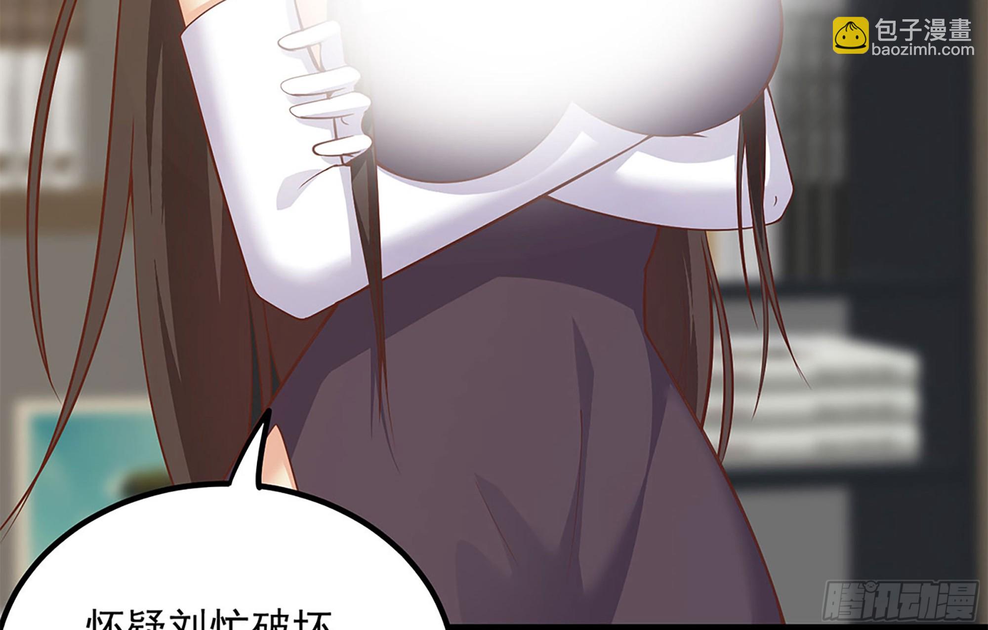 🍼都是黑丝惹的祸 第二季 第500话 揪出真凶！ 第11页
