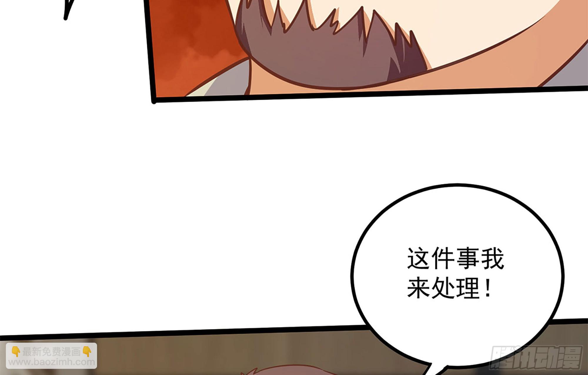 🍼都是黑丝惹的祸 第二季 第500话 揪出真凶！ 第16页