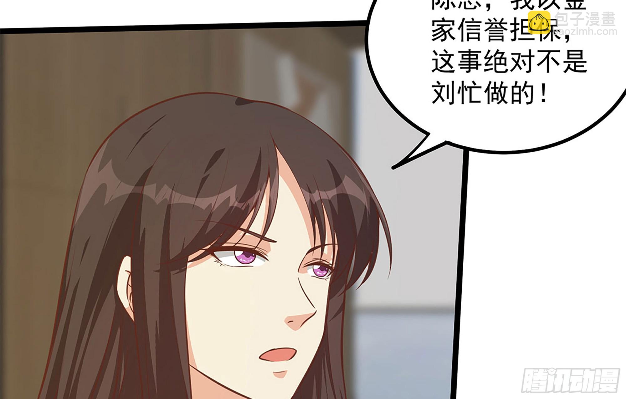 🍼都是黑丝惹的祸 第二季 第500话 揪出真凶！ 第19页
