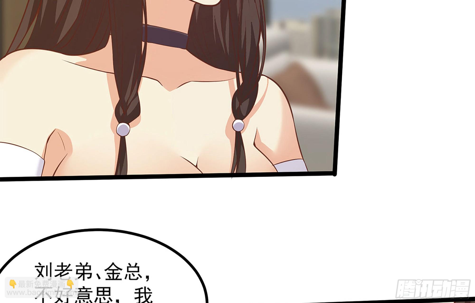 🍼都是黑丝惹的祸 第二季 第500话 揪出真凶！ 第20页
