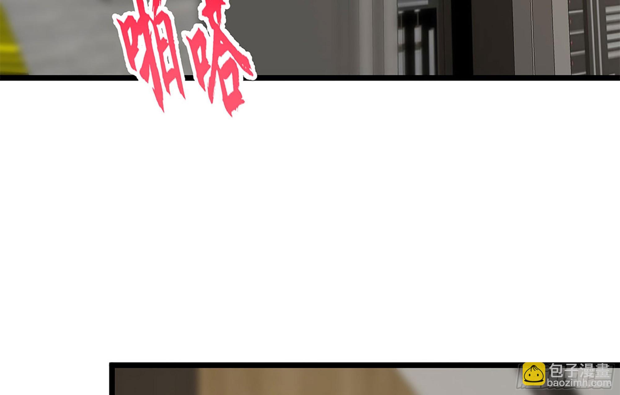 🍼都是黑丝惹的祸 第二季 第500话 揪出真凶！ 第28页