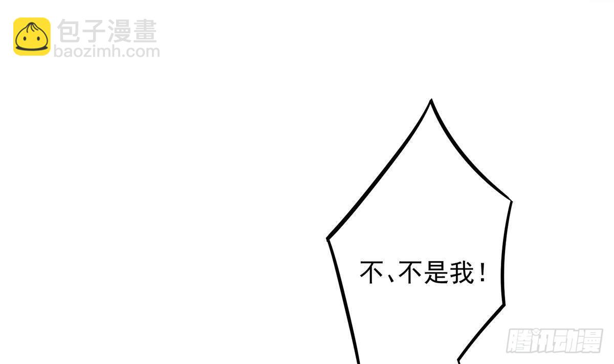 🍼都是黑丝惹的祸 第二季 第500话 揪出真凶！ 第39页