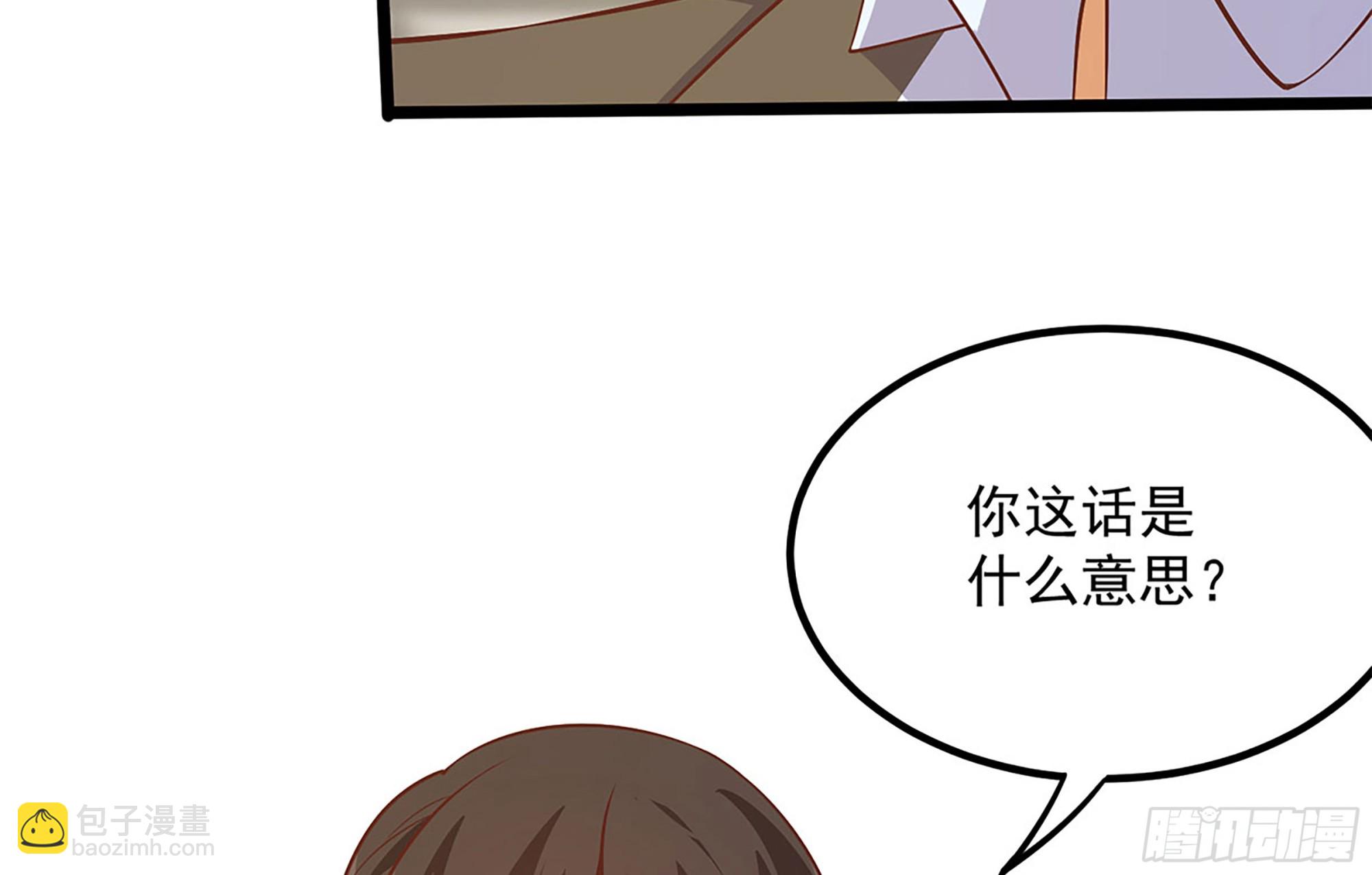 🍼都是黑丝惹的祸 第二季 第500话 揪出真凶！ 第9页