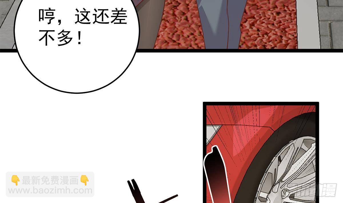 🍼都是黑丝惹的祸 第二季 第502话 未来的帝国领袖 第15页