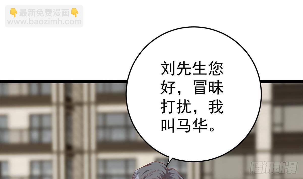 🍼都是黑丝惹的祸 第二季 第502话 未来的帝国领袖 第19页