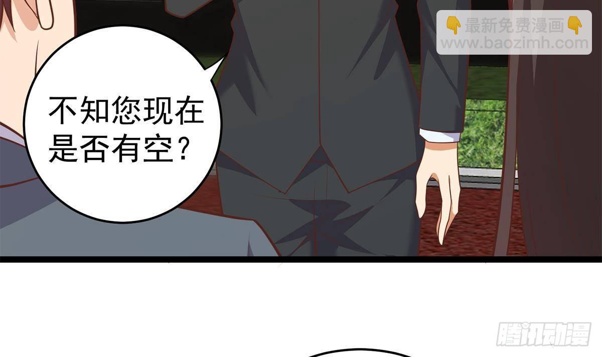 🍼都是黑丝惹的祸 第二季 第502话 未来的帝国领袖 第21页