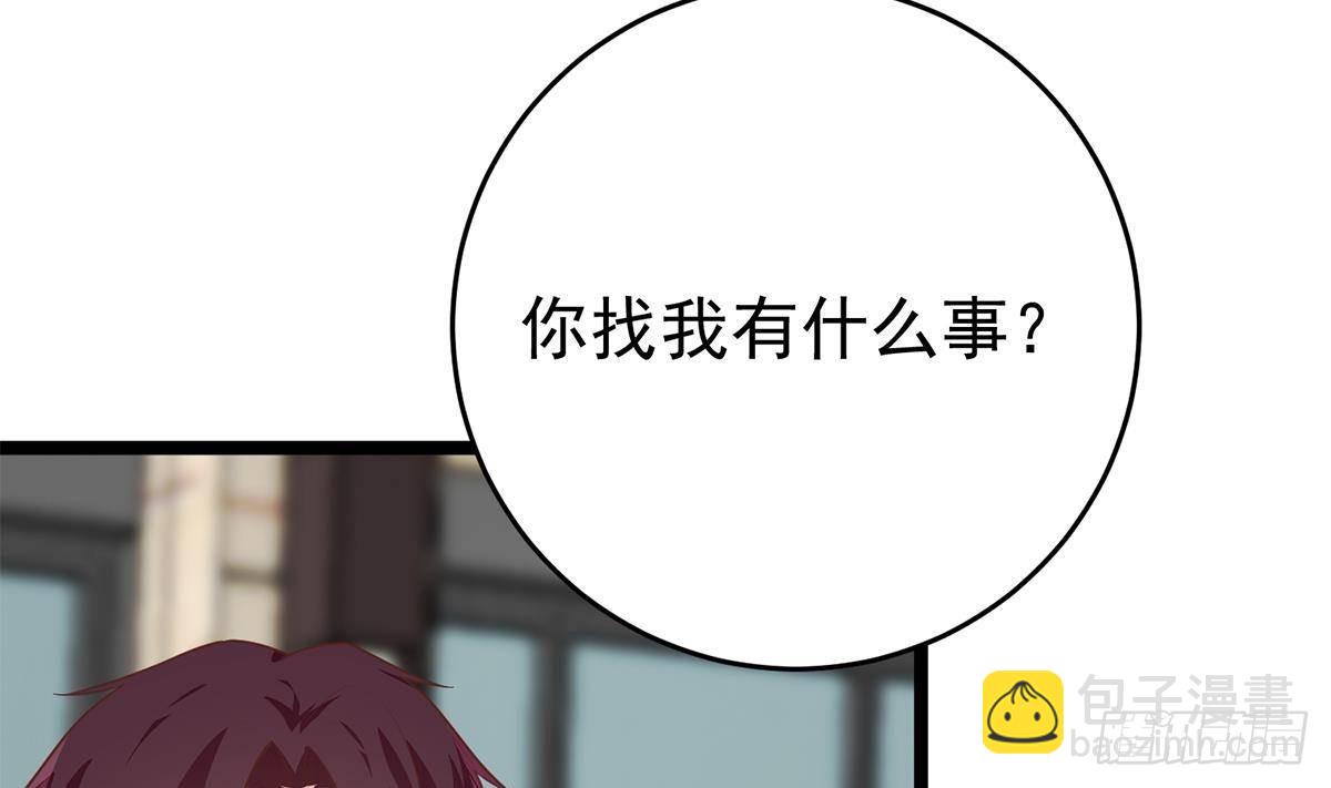 🍼都是黑丝惹的祸 第二季 第502话 未来的帝国领袖 第22页