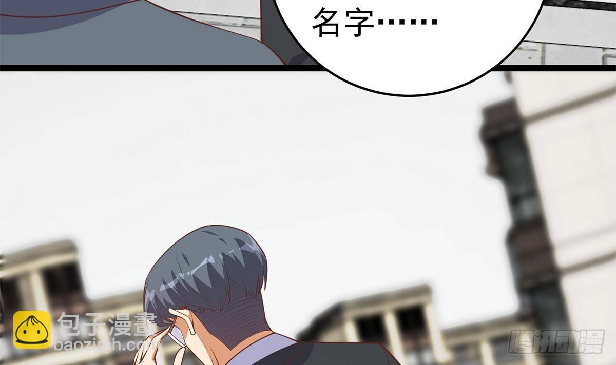 🍼都是黑丝惹的祸 第二季 第502话 未来的帝国领袖 第27页
