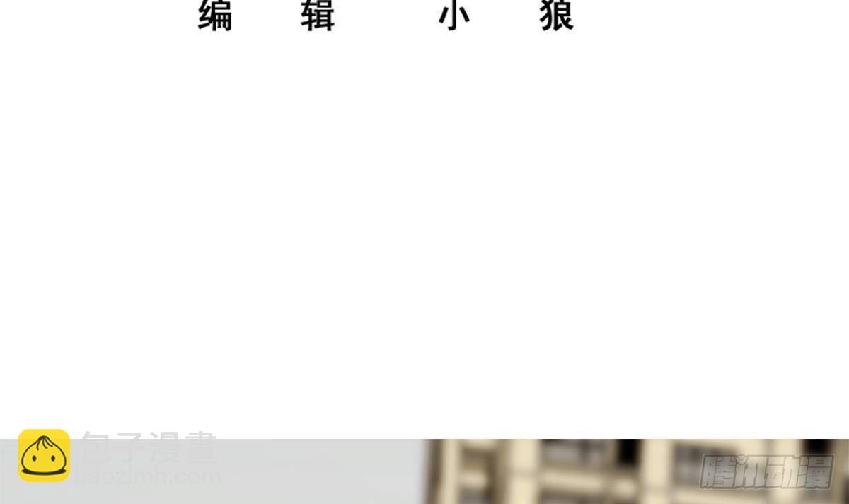 🍼都是黑丝惹的祸 第二季 第502话 未来的帝国领袖 第3页