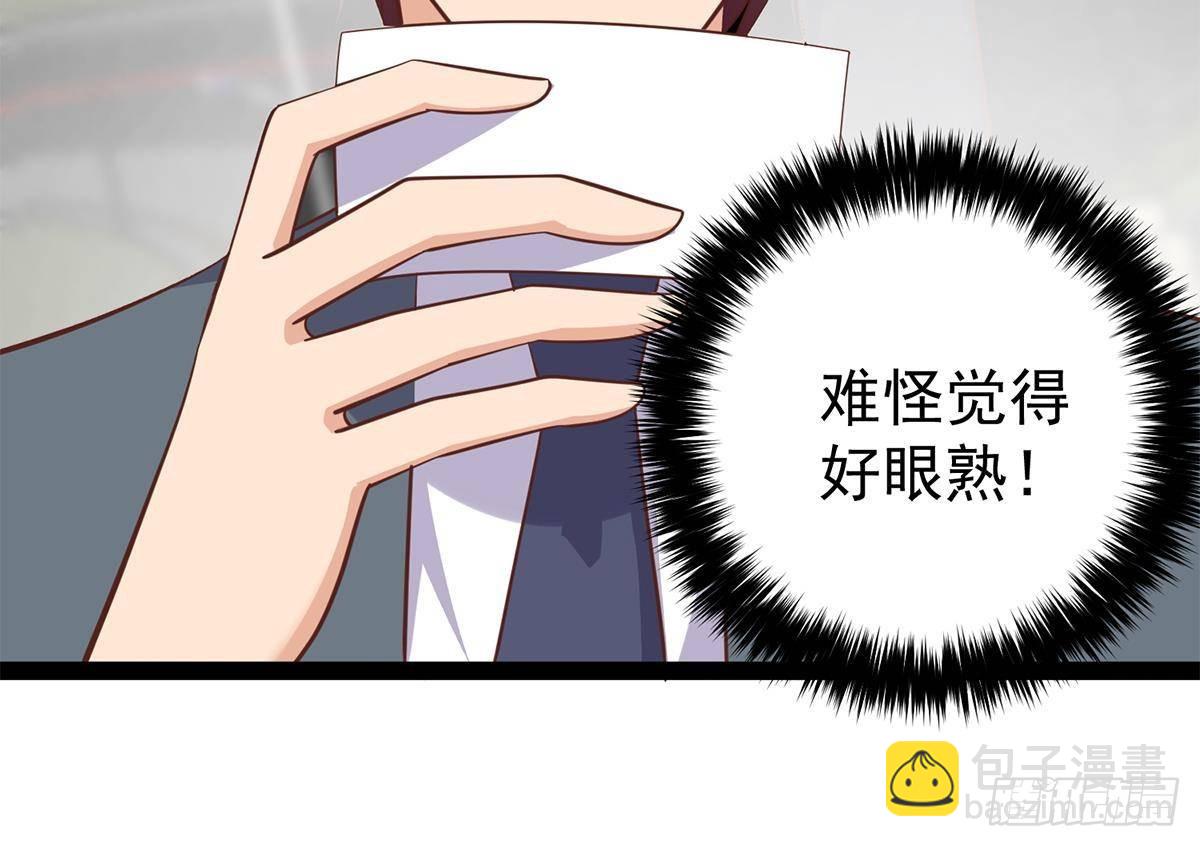 🍼都是黑丝惹的祸 第二季 第502话 未来的帝国领袖 第30页