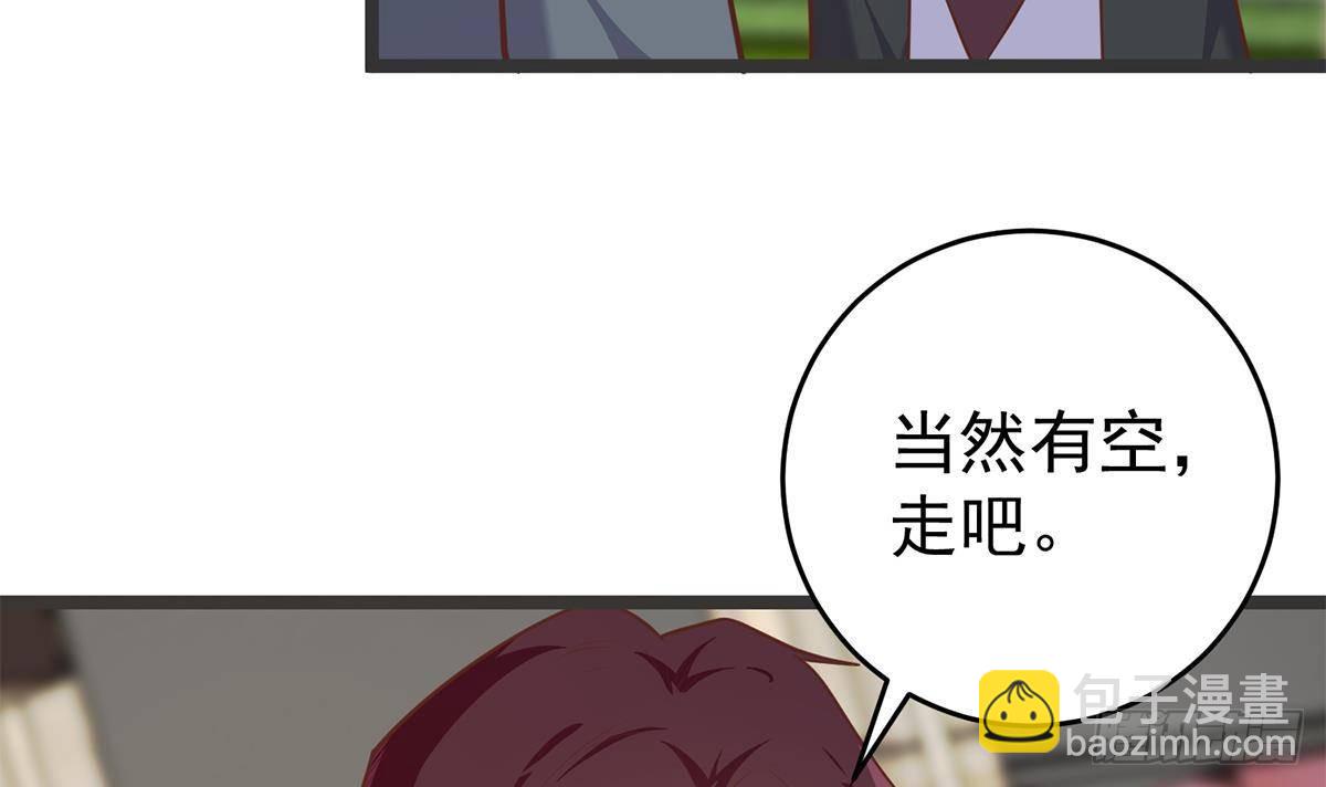 🍼都是黑丝惹的祸 第二季 第502话 未来的帝国领袖 第33页