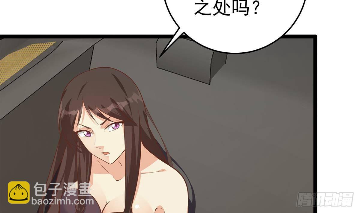🍼都是黑丝惹的祸 第二季 第502话 未来的帝国领袖 第39页