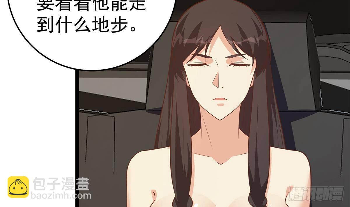 🍼都是黑丝惹的祸 第二季 第502话 未来的帝国领袖 第47页