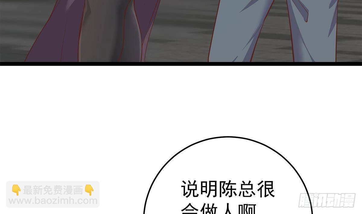 🍼都是黑丝惹的祸 第二季 第502话 未来的帝国领袖 第7页