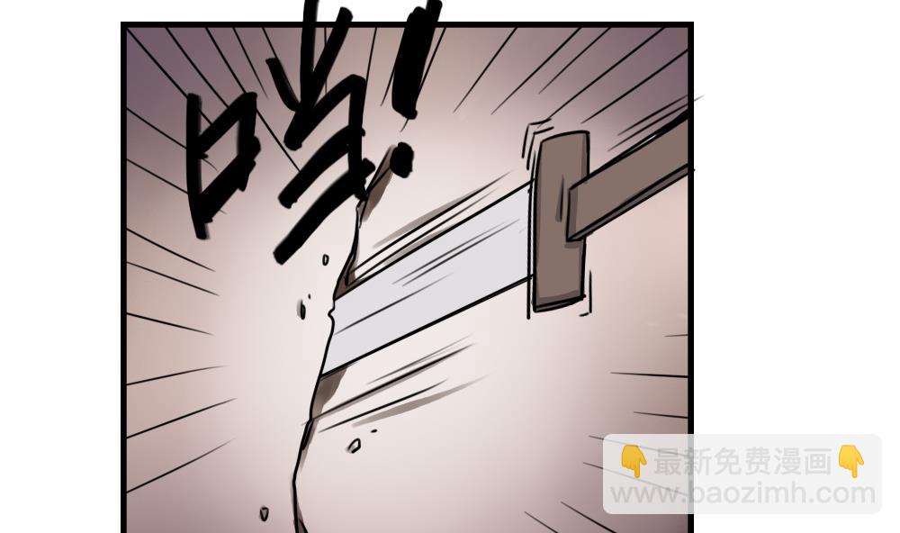 🍼都是黑丝惹的祸 第76话 卧虎藏龙 第20页