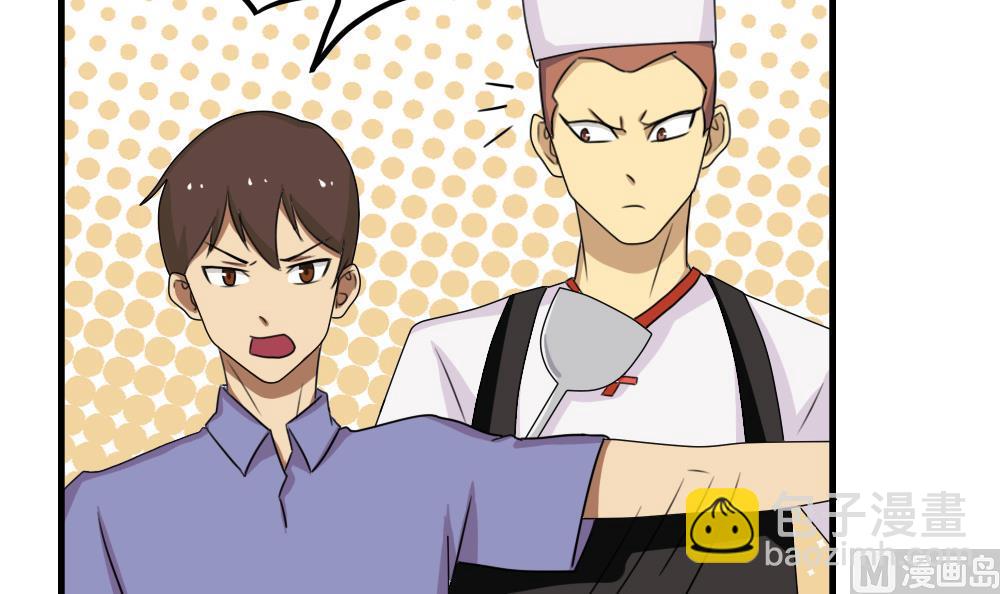 🍼都是黑丝惹的祸 第76话 卧虎藏龙 第25页