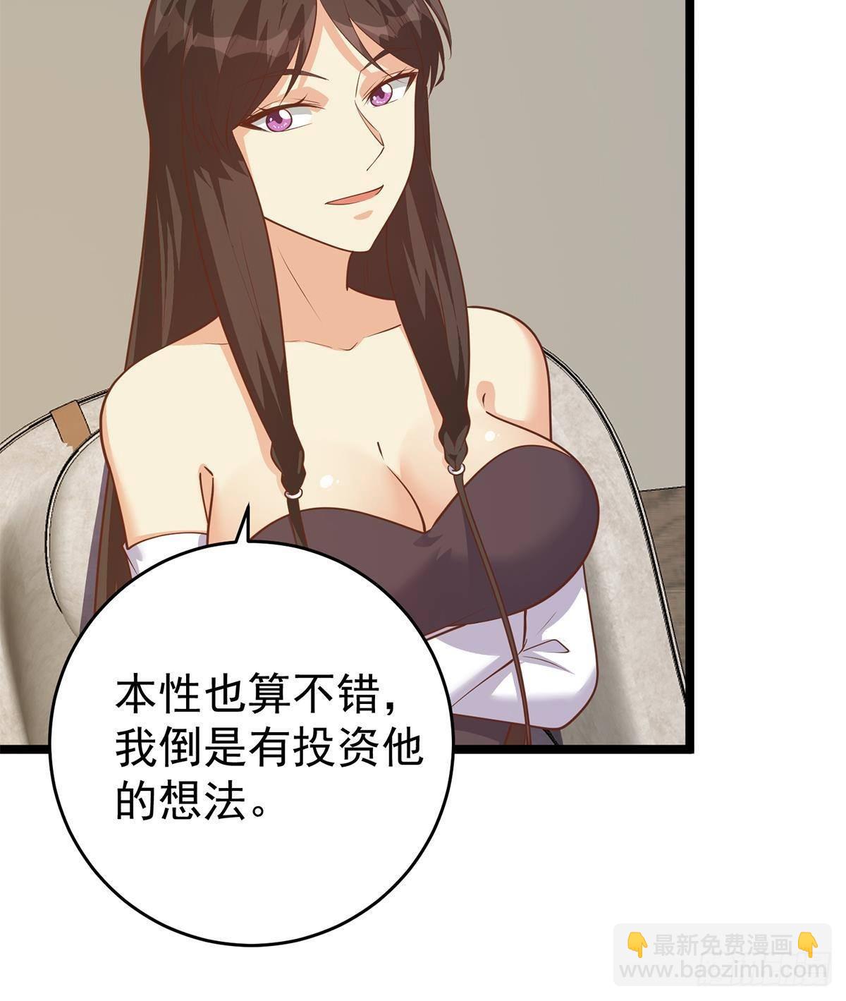 🍼都是黑丝惹的祸 第二季 第504话 不能输给洋人 第27页