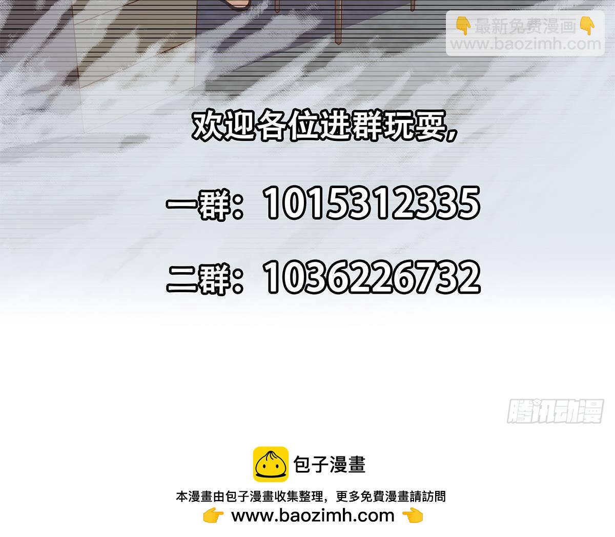 🍼都是黑丝惹的祸 第二季 第504话 不能输给洋人 第50页