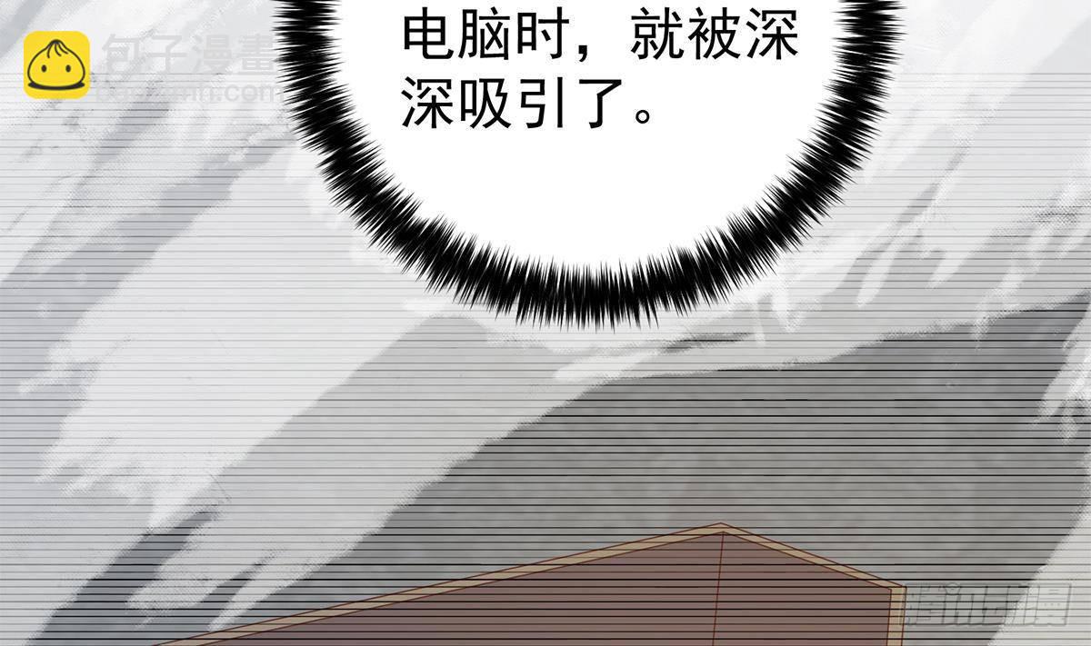🍼都是黑丝惹的祸 第二季 第504话 不能输给洋人 第7页