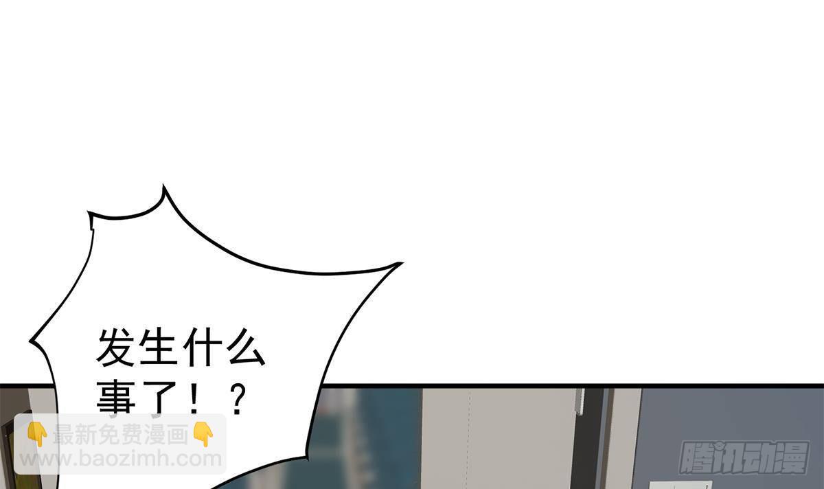 🍼都是黑丝惹的祸 第二季 第506话 竟然有人策划？ 第12页