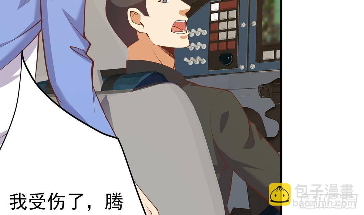🍼都是黑丝惹的祸 第二季 第506话 竟然有人策划？ 第16页