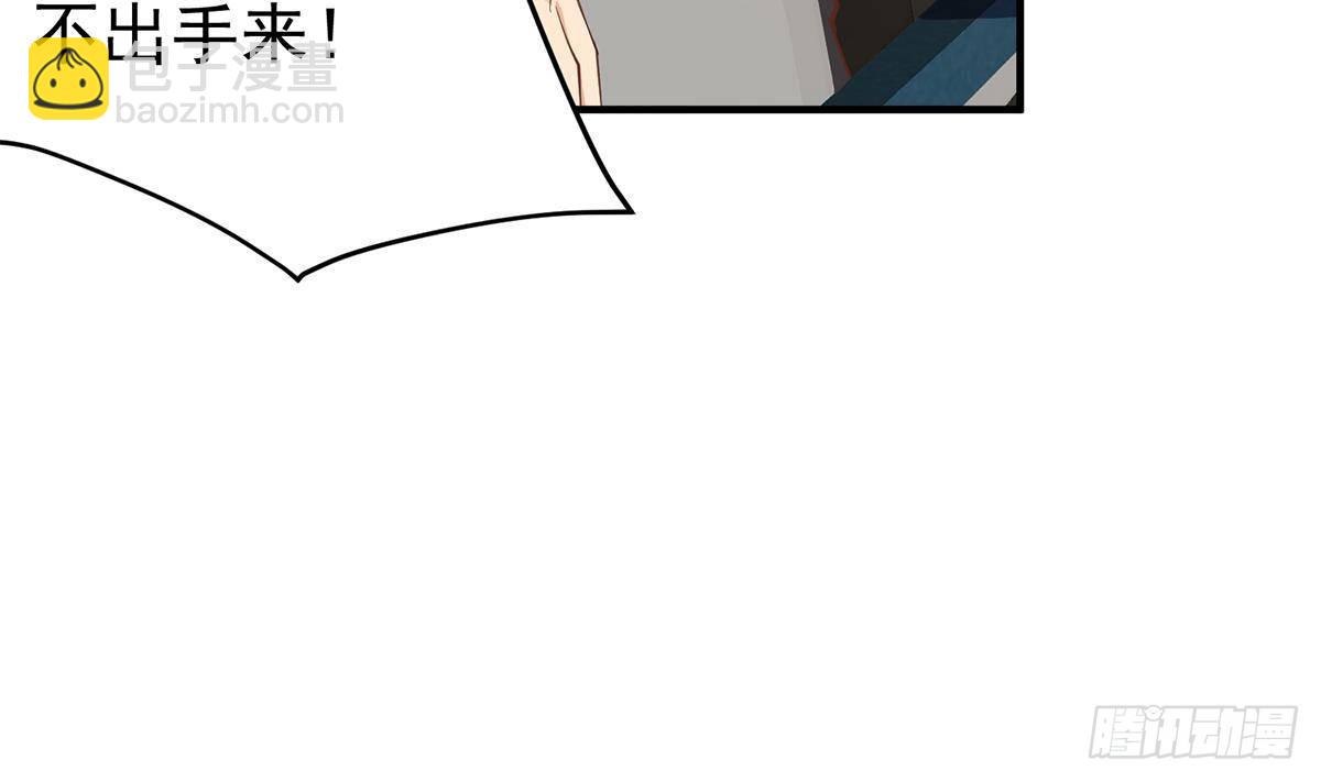 🍼都是黑丝惹的祸 第二季 第506话 竟然有人策划？ 第17页