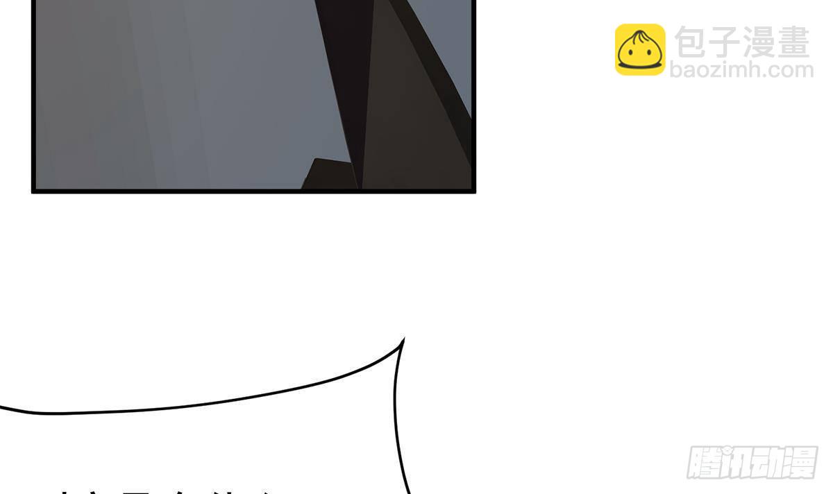 🍼都是黑丝惹的祸 第二季 第506话 竟然有人策划？ 第24页