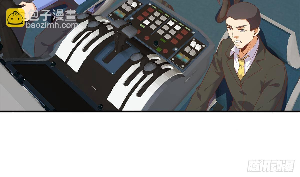 🍼都是黑丝惹的祸 第二季 第506话 竟然有人策划？ 第35页