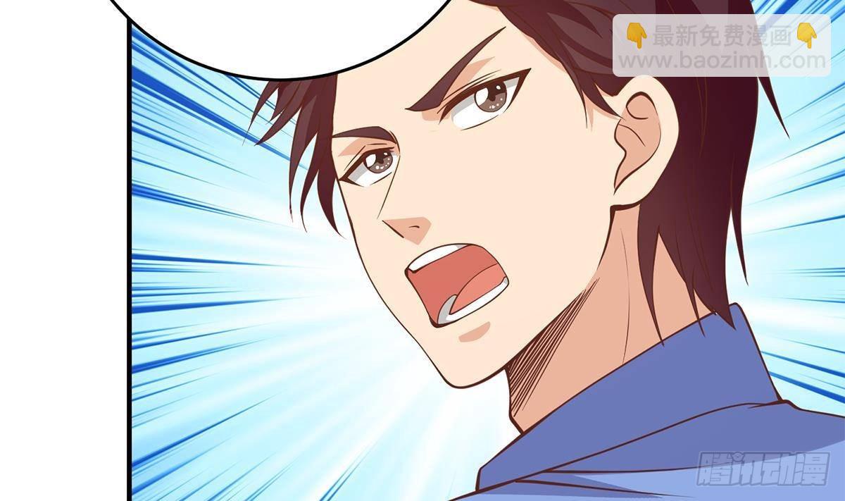 🍼都是黑丝惹的祸 第二季 第506话 竟然有人策划？ 第37页