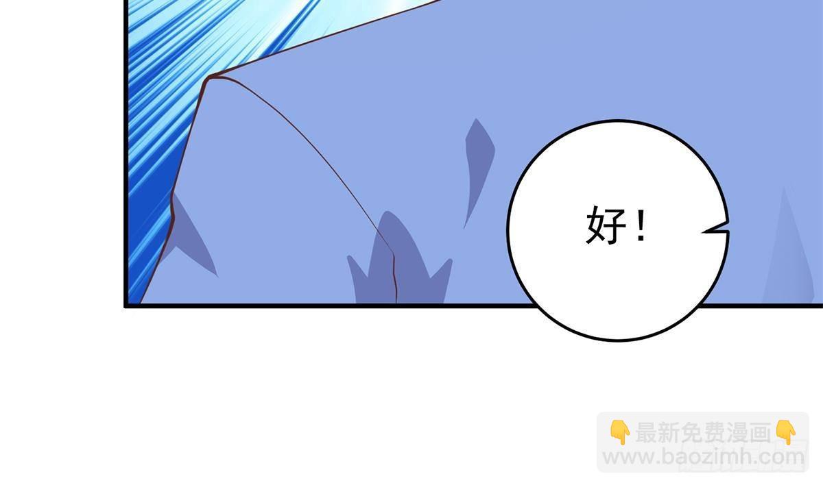 🍼都是黑丝惹的祸 第二季 第506话 竟然有人策划？ 第38页