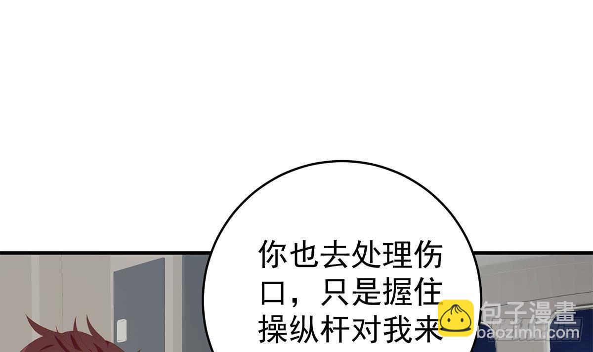 🍼都是黑丝惹的祸 第二季 第506话 竟然有人策划？ 第39页