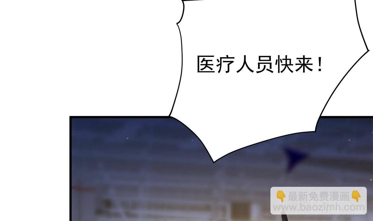 🍼都是黑丝惹的祸 第二季 第506话 竟然有人策划？ 第47页
