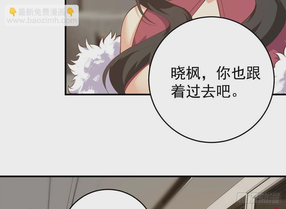 🍼都是黑丝惹的祸 第二季 第508话 床上的商议 第28页